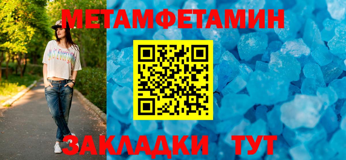 Amphetamine 97%  АМФ  Amphetamine  Ликино-Дулёво  Вход с VPN 