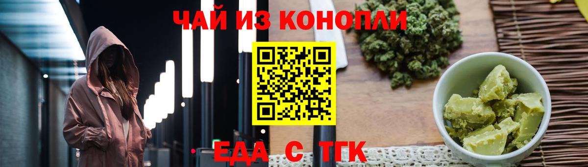 Canna-Cookies конопля  Вход с VPN  Ликино-Дулёво 