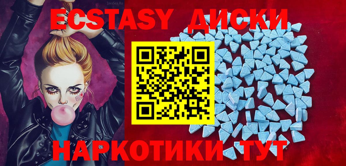 Ecstasy Дубай  Вход с VPN  Ликино-Дулёво  Экстази  Ecstasy louis Vuitton 