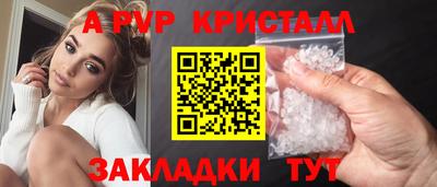 кокаин перу Волгодонск