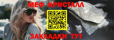 мяу мяу мука Волжский