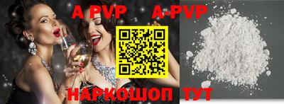 мефедрон Волжск