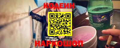 кокаин перу Волгодонск