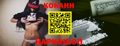 мефедрон Волжск