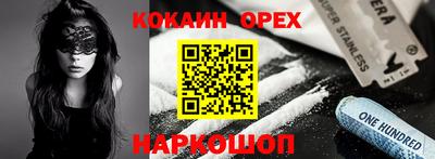 спиды Бугуруслан