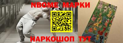 мяу мяу мука Волжский
