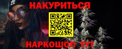 мефедрон Волжск