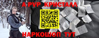 спиды Бугуруслан