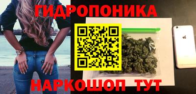 кокаин перу Волгодонск