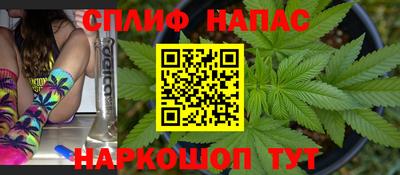 спиды Бугуруслан