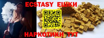 спиды Бугуруслан