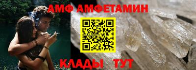 спиды Бугуруслан