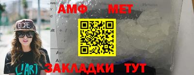 мефедрон Волжск