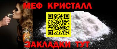 кокаин перу Волгодонск