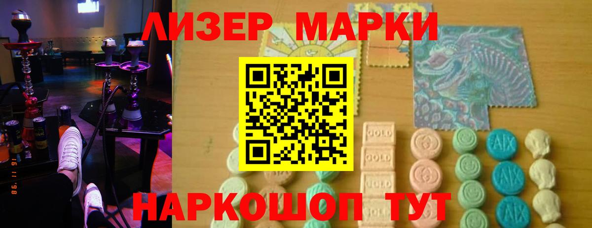 LSD-25 экстази кислота  ЛСД экстази ecstasy  Вход с VPN  Ликино-Дулёво 
