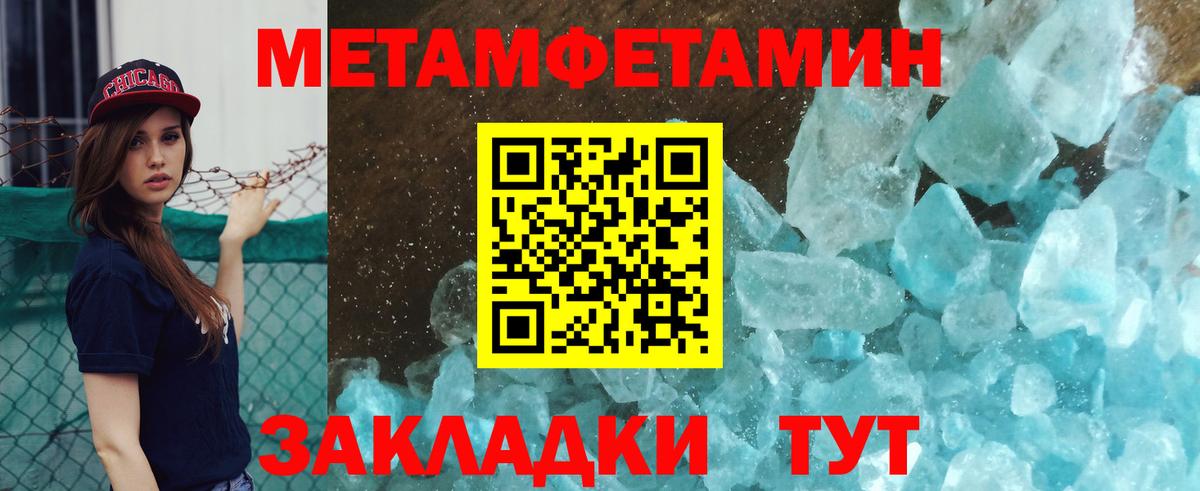 Метамфетамин Methamphetamine  Вход с VPN  Метамфетамин Methamphetamine  Ликино-Дулёво 