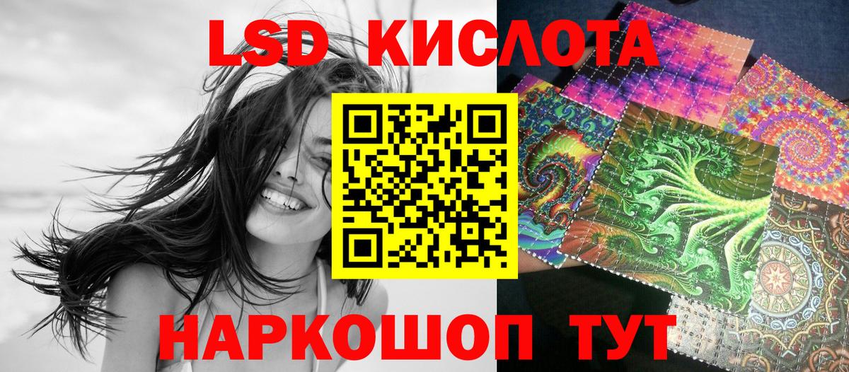 Наркотические марки  Вход с VPN  Ликино-Дулёво  Наркотические марки 1500мкг  Наркотические марки 1500мкг 