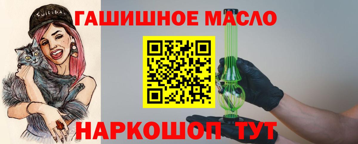 ТГК вейп с тгк Ликино-Дулёво