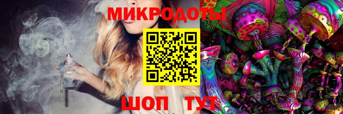 Галлюциногенные грибы мицелий Ликино-Дулёво