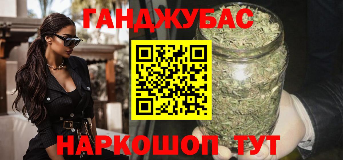 Конопля AK-47  Шишки марихуана планчик  Бошки Шишки индика  Ликино-Дулёво  Вход с VPN 